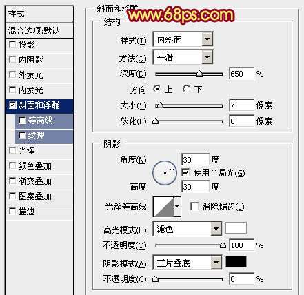 PS打造妇女节海报立体字 优图宝 文字效果教程