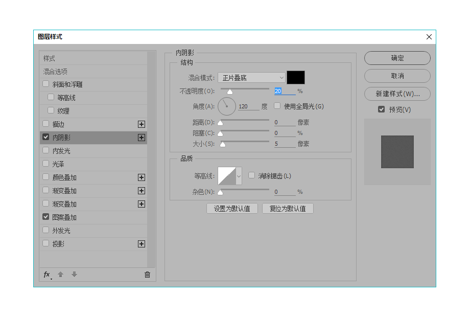 PS蒙版制作穿插在花丛中的文字 优图宝 PS文字效果教程