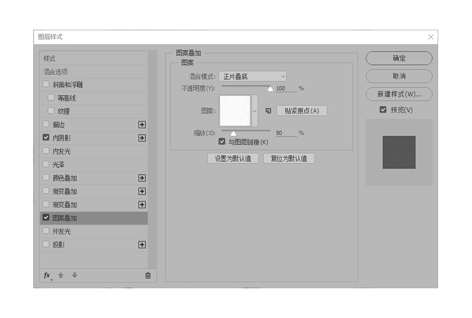PS蒙版制作穿插在花丛中的文字 优图宝 PS文字效果教程
